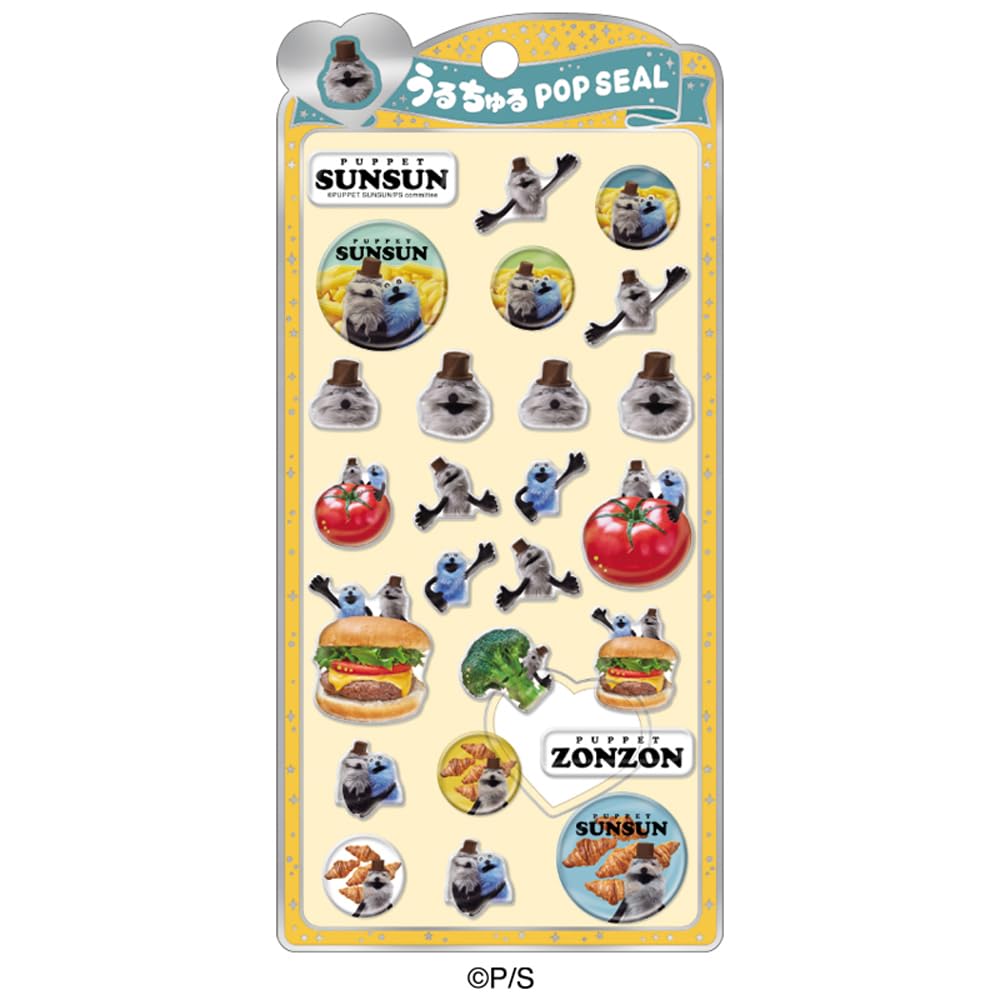 Amazon | クラックス CRUX うるちゅる ポップシール パペットスンスン